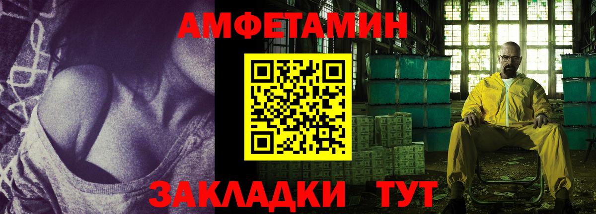 АМФЕТАМИН  Амфетамин  это клад  АМФЕТАМИН Premium  Вход с VPN  Павловский Посад 