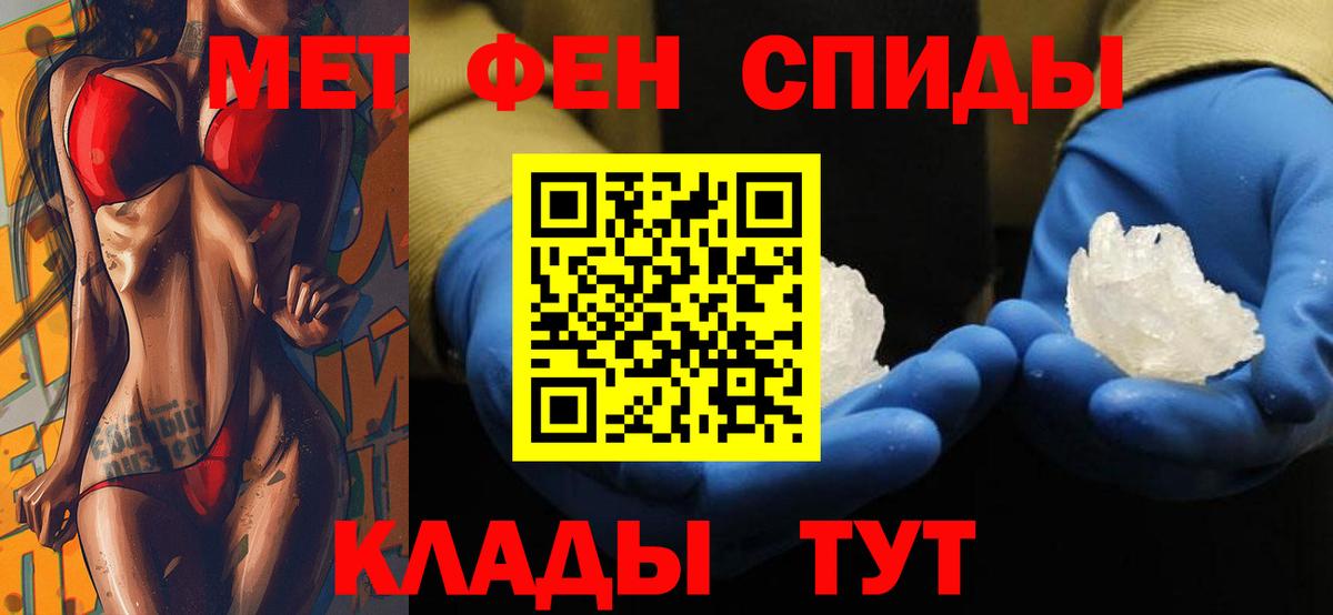 АМФ 97% Павловский Посад