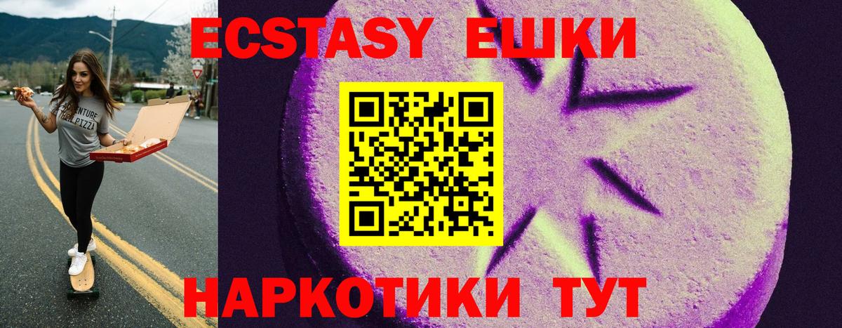 ЭКСТАЗИ DUBAI Павловский Посад
