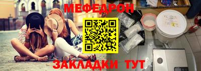 стаф Тулун