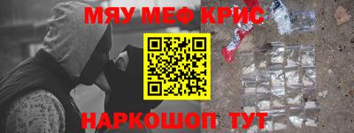 стаф Тулун