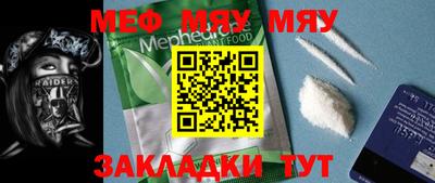 марихуана Туймазы