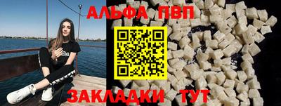 стаф Тулун