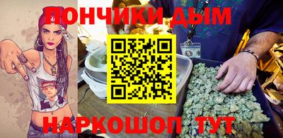 марихуана Туймазы