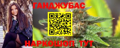 гашишное масло Тула
