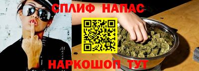 гашишное масло Тула