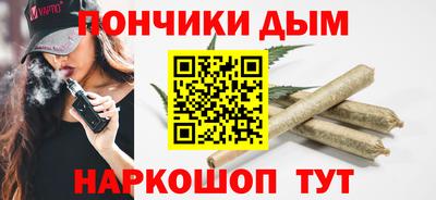 гашишное масло Тула