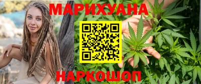 марихуана Туймазы