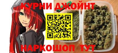 марихуана Туймазы
