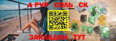 гашишное масло Тула