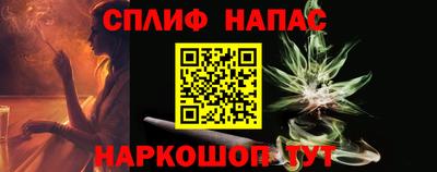 гашишное масло Тула