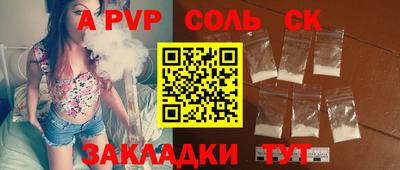 стаф Тулун
