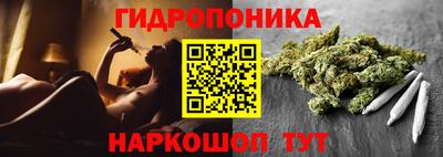 марихуана Туймазы