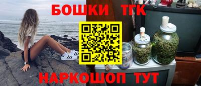 марихуана Туймазы