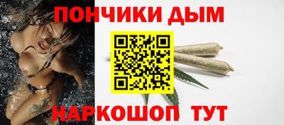 марихуана Туймазы