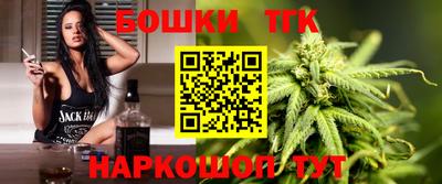 гашишное масло Тула