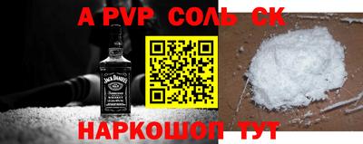 стаф Тулун