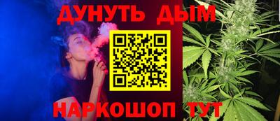 гашишное масло Тула