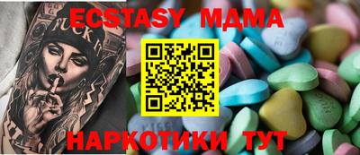 стаф Тулун
