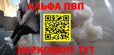 стаф Тулун