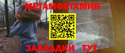 марихуана Туймазы