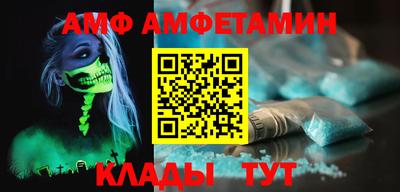 стаф Тулун
