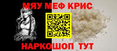 стаф Тулун