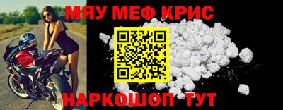 стаф Тулун