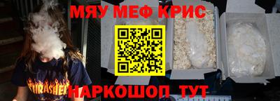 стаф Тулун
