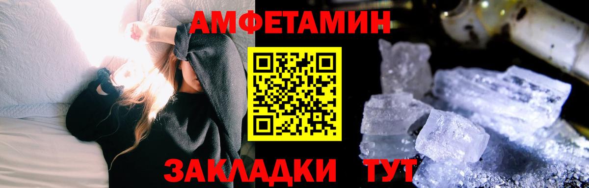 Метамфетамин витя  Метамфетамин витя  Вход с VPN  Павловский Посад 