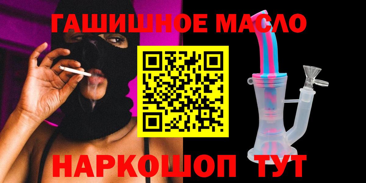 Дистиллят ТГК Wax Павловский Посад
