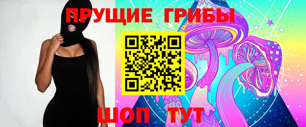 Экстази  Вход с VPN  МЕФ   Cocaine  Меф  Конопля  Павловский Посад  ГАШ 
