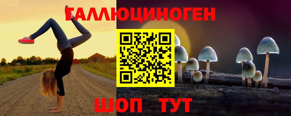 Меф мяу мяу Павловский Посад