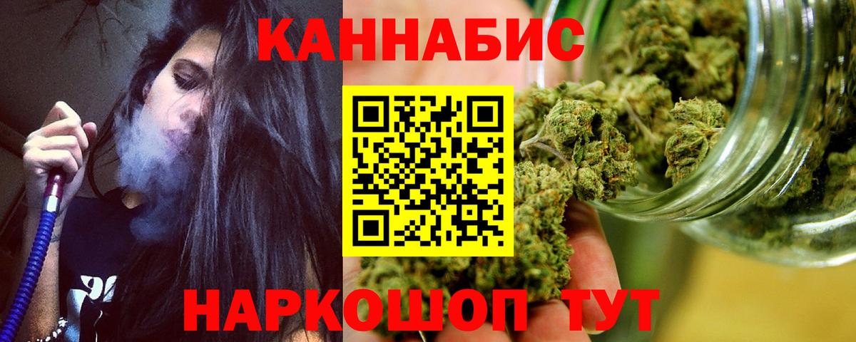 Шишки марихуана Bruce Banner Павловский Посад