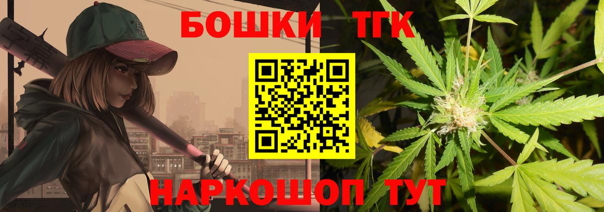 Бошки марихуана Ganja  Бошки марихуана планчик  Павловский Посад  Вход с VPN 